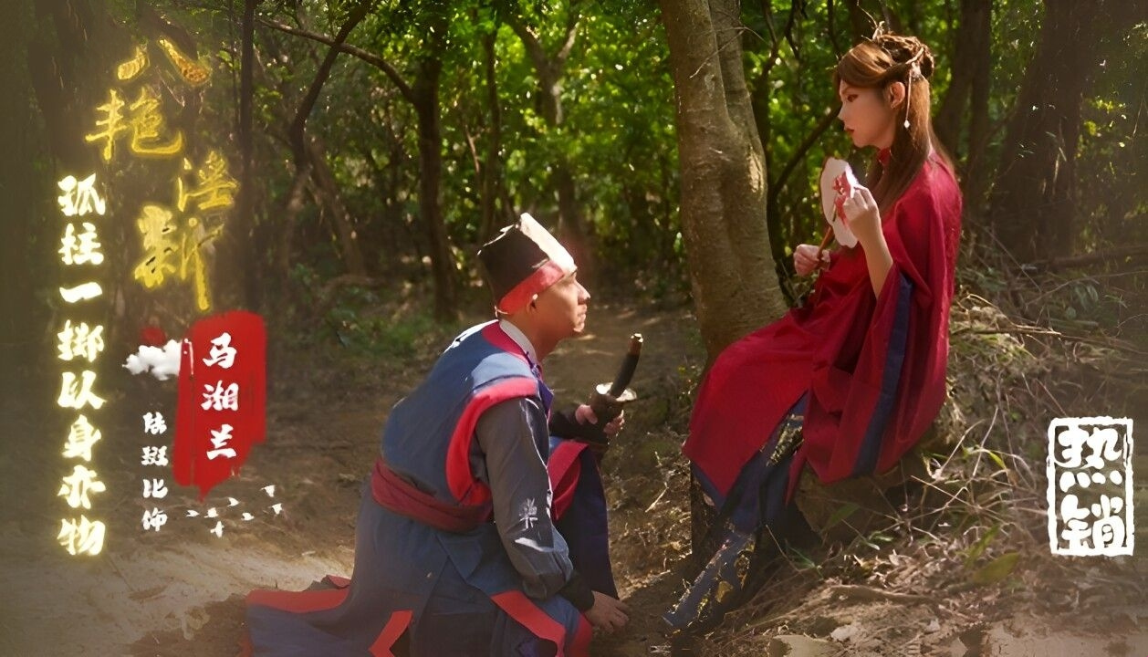 Fucking a prostitute in the forest