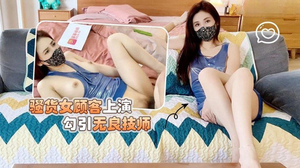 WTB-068 วันแห่งความสุขของเพื่อนบ้านของฉัน